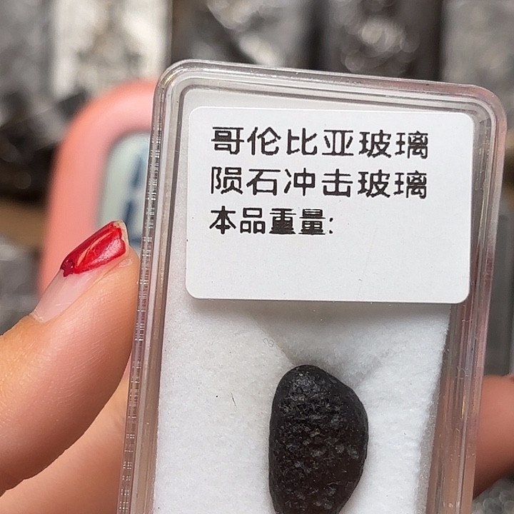 时***！花岗石铁合金星星