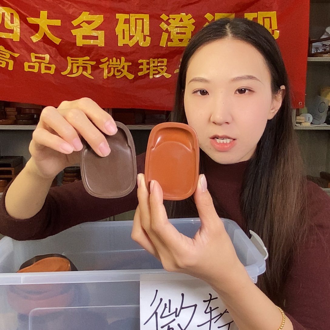 微瑕掌中宝小门字