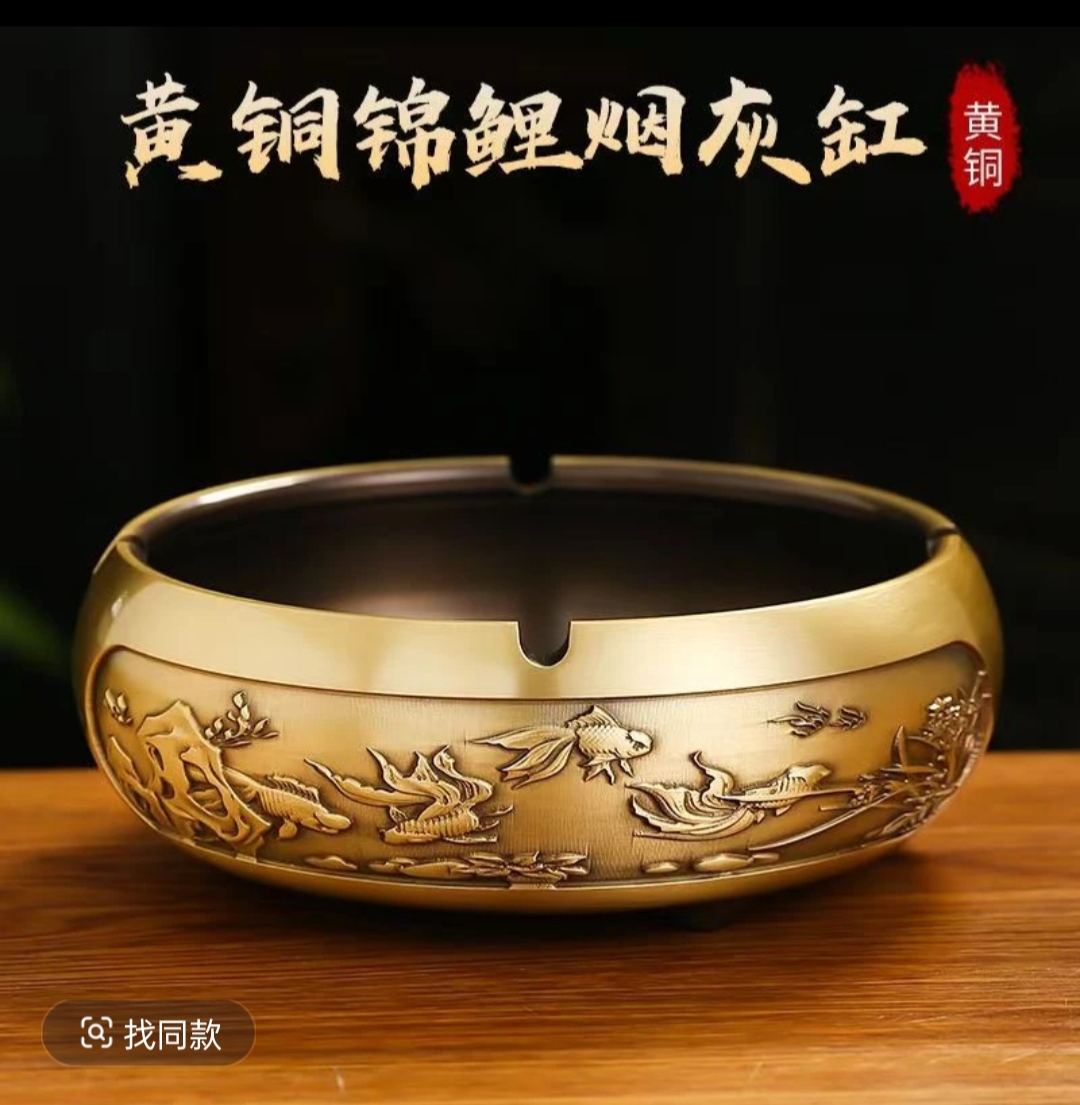 黄铜高档中式大号鲤鱼烟灰缸双牛烟灰缸办公室家居茶几摆件