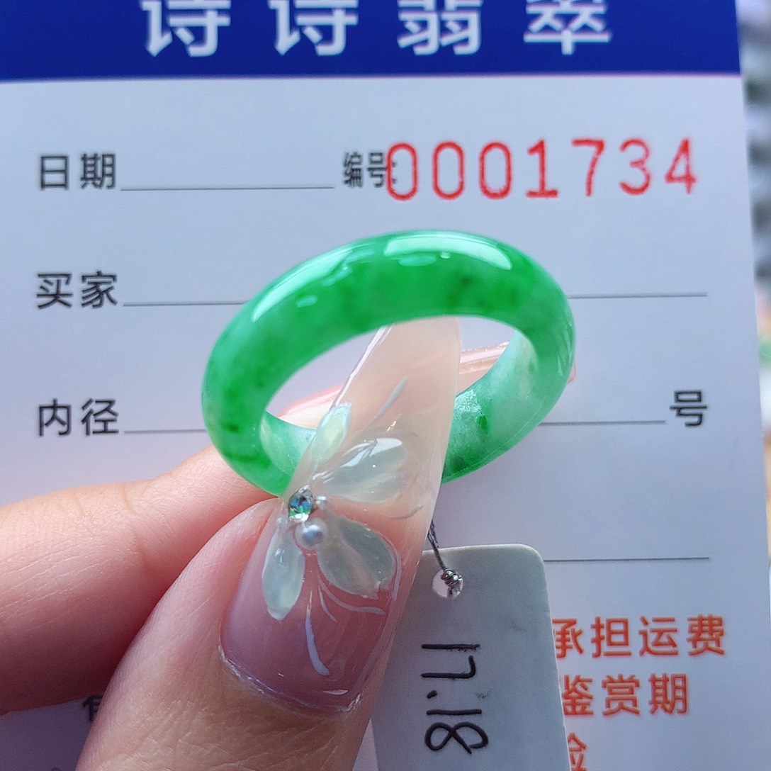 翡翠戒指未镶嵌缅甸A货