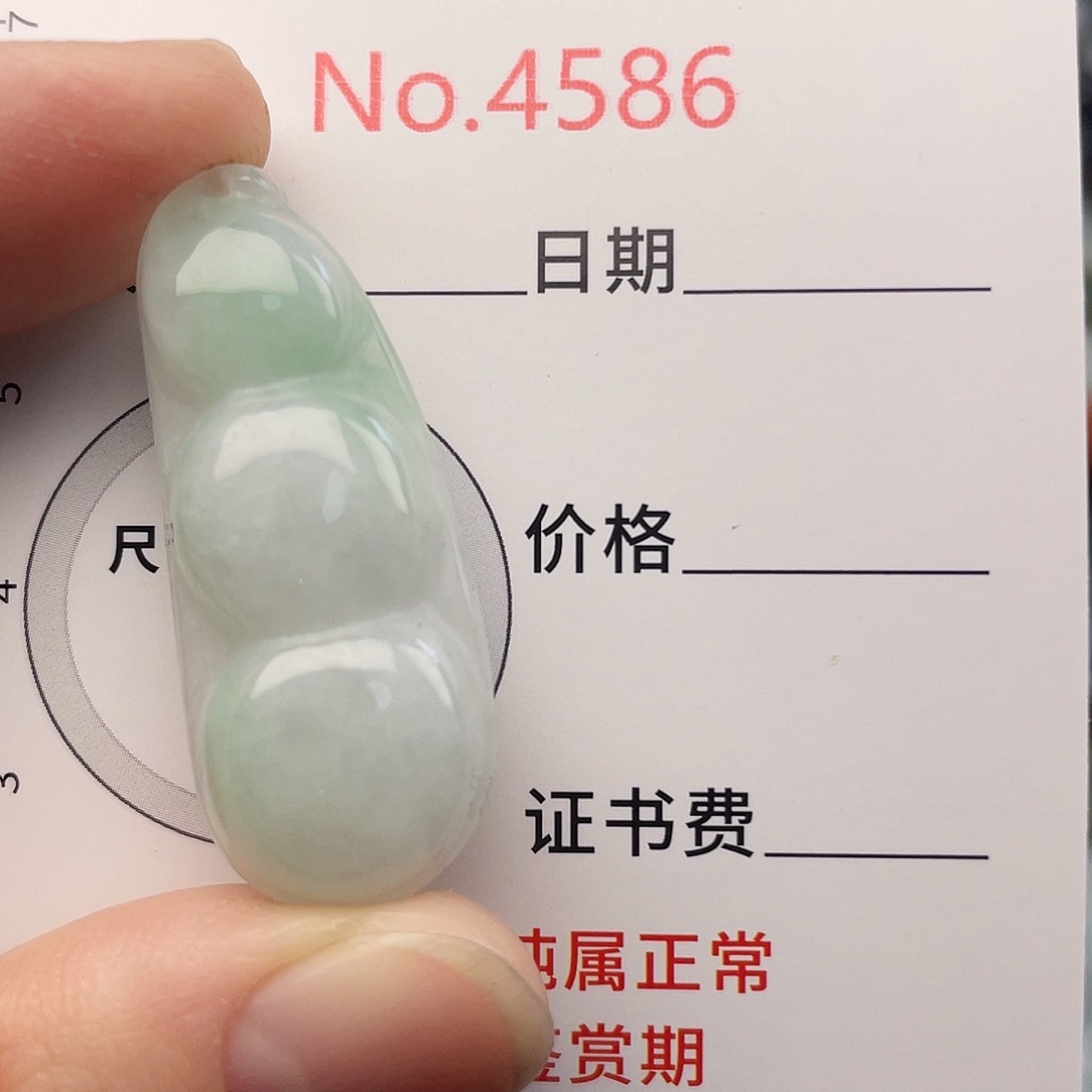 翡翠未镶嵌挂件4586