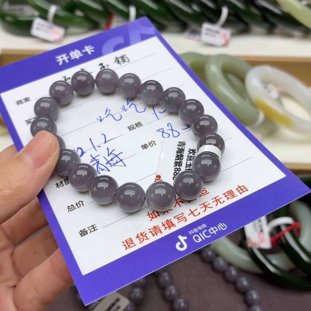吃***相和田玉未镶嵌手镯