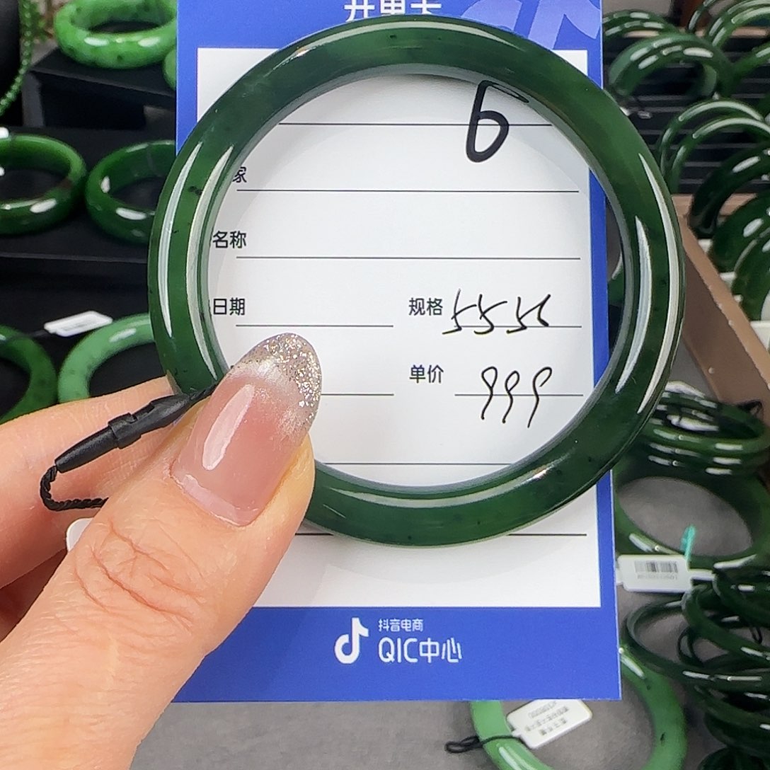 未镶嵌手镯和田玉（碧玉）