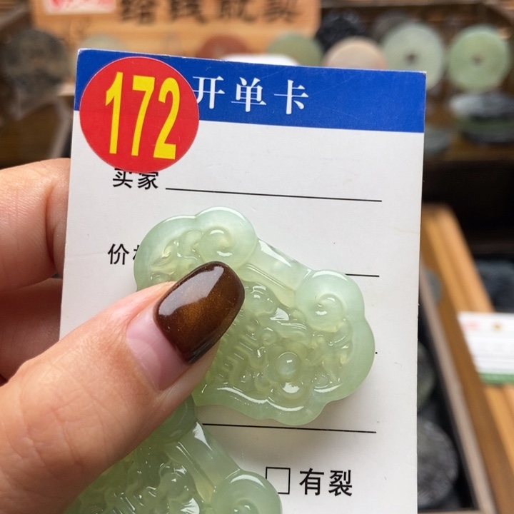 未镶嵌蛇纹石玉挂件湖*