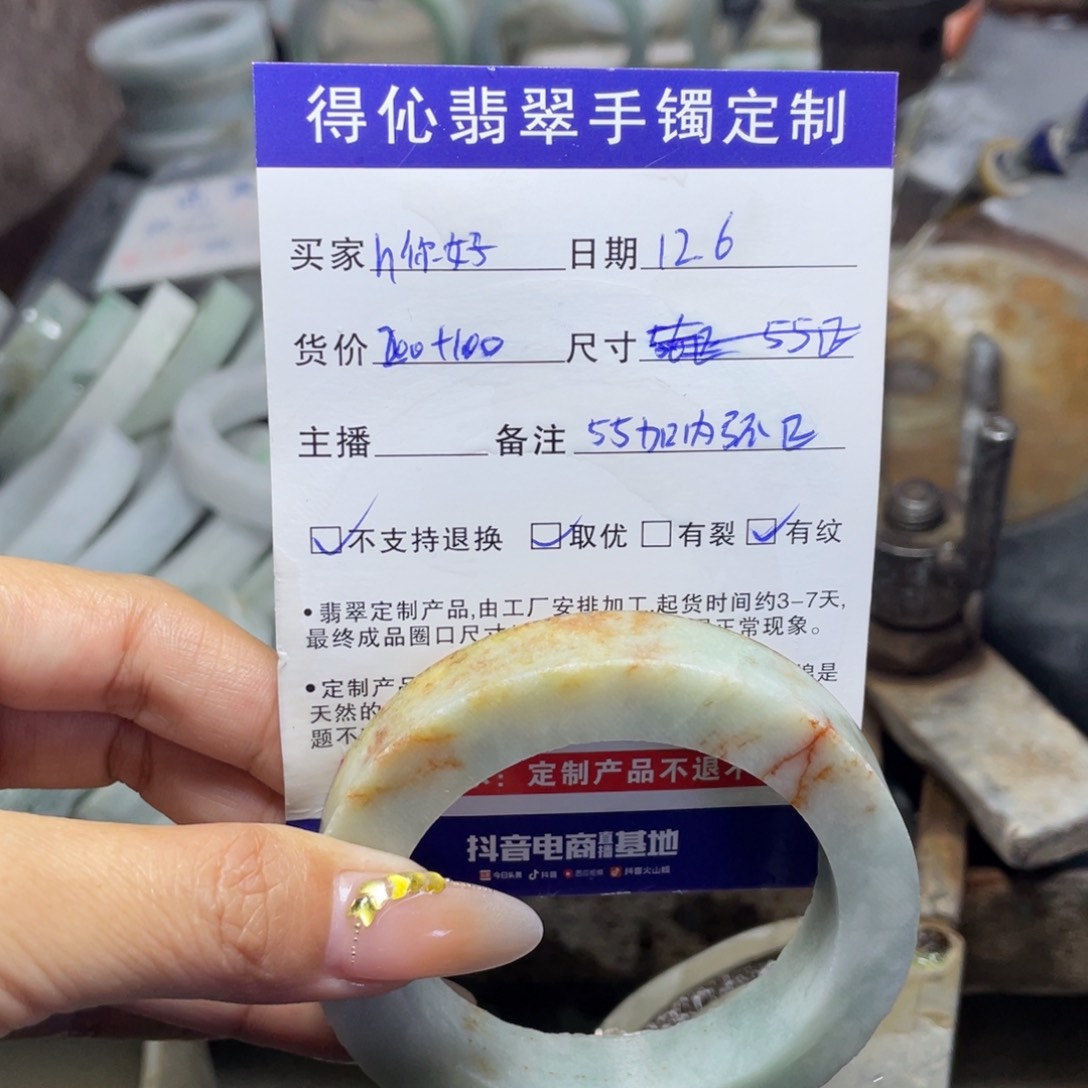 未镶嵌定制翡翠h***爱