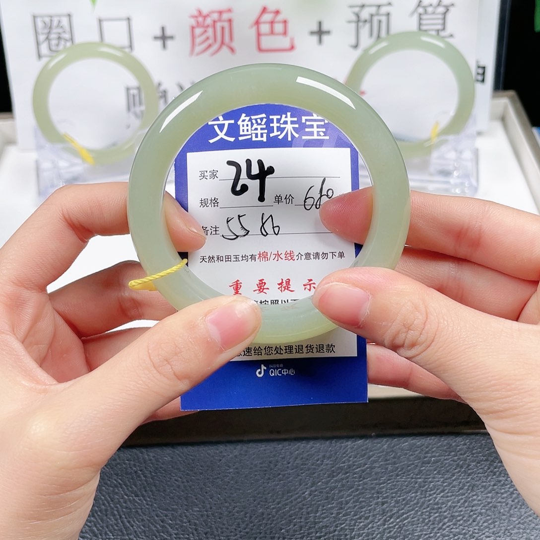 和田玉手镯未镶嵌萧*湎