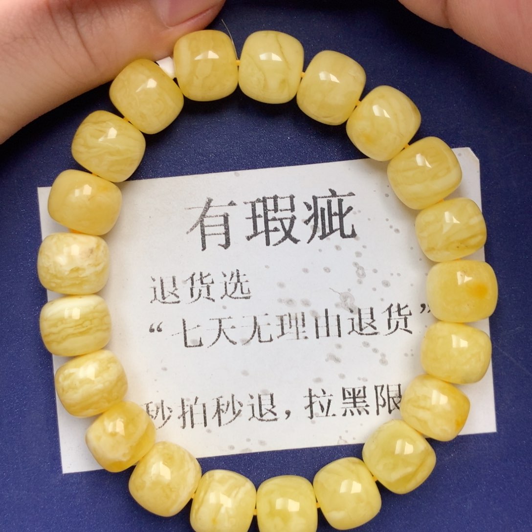 未镶嵌琥珀珠宝奇石23