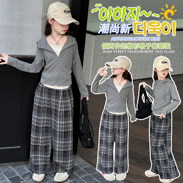 女童亲子同款25年秋季新品格子裤假两件套装洋气休闲阔腿连帽衫