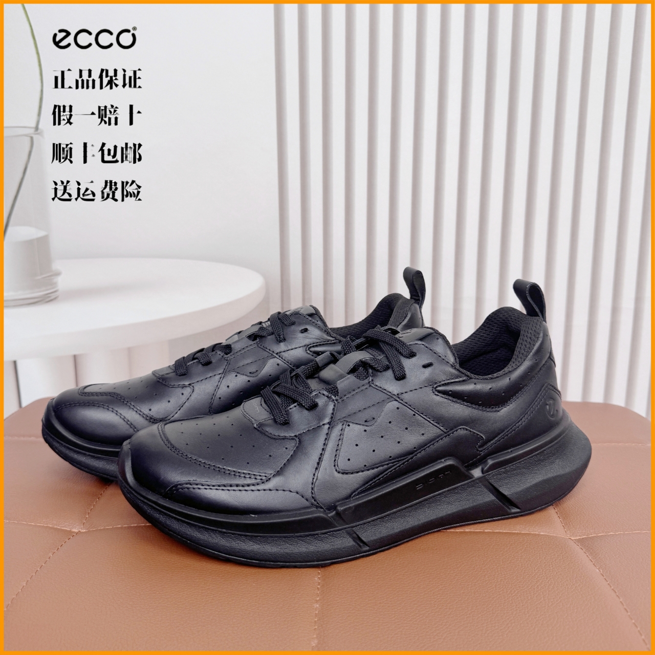 ECCO爱步【健步2.2】24年新款男士轻便跑步鞋时尚休闲高能鞋830844