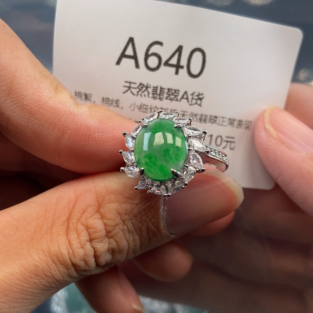 【闪购商品】翡翠吊坠(不含链)未镶嵌