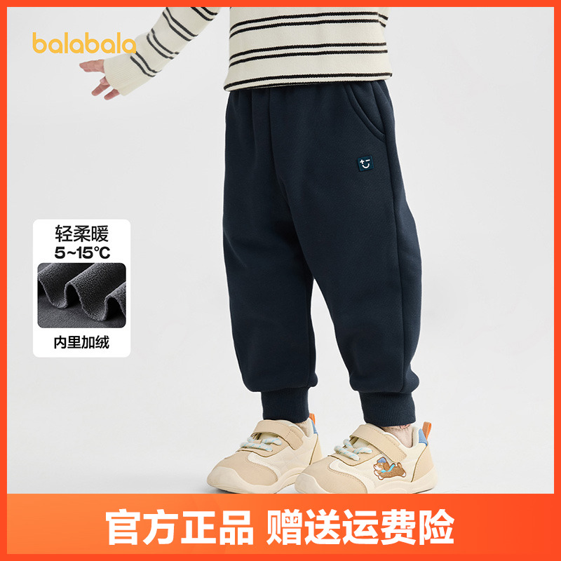 【商场同款】巴拉巴拉儿童长裤男女童2025冬装新款加绒束脚裤保暖