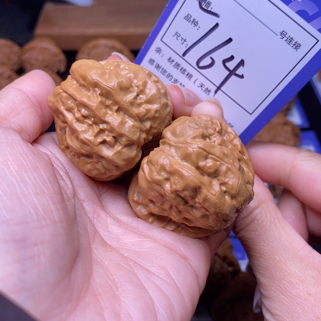 文玩核桃把件卧**雏41蛤蟆头164