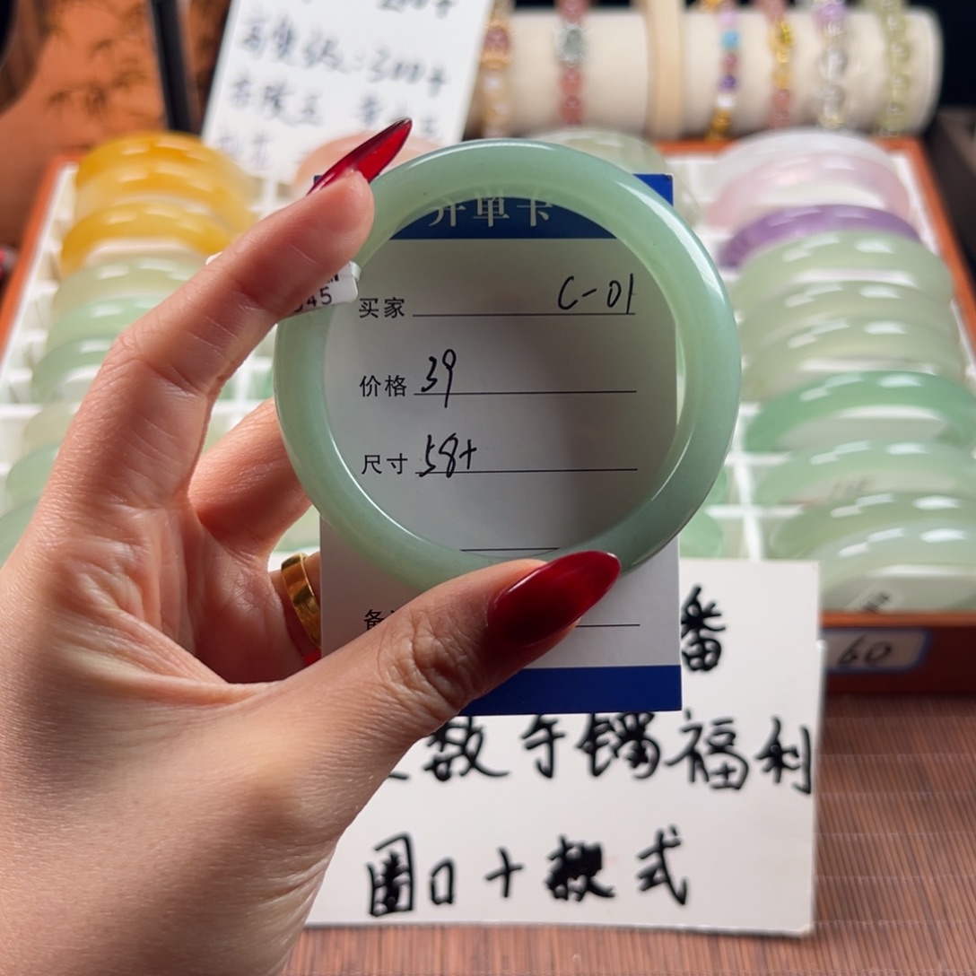 石英质玉未镶嵌手镯
