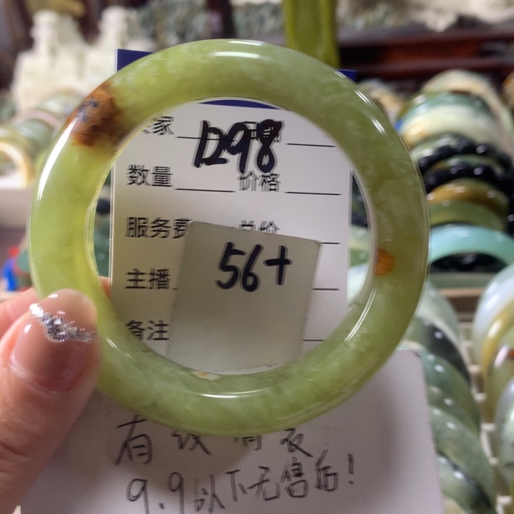 蛇纹石玉未镶嵌手镯1298