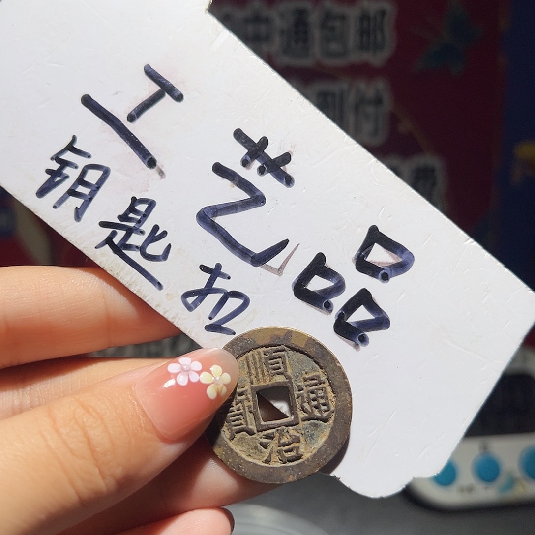 大喜工艺品钥匙扣顺治