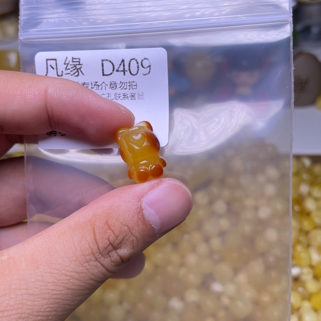 未镶嵌琥珀珠宝奇石
