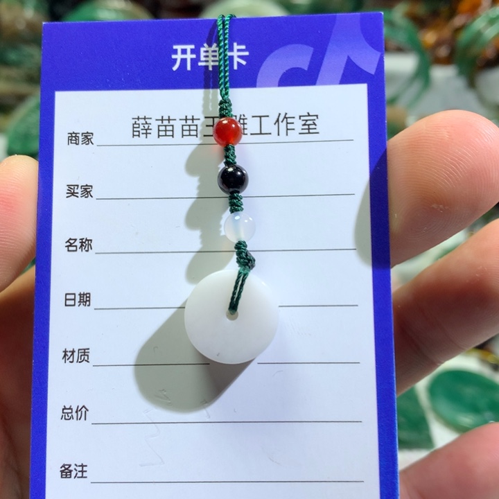 【闪购商品】独山玉颈饰未镶嵌