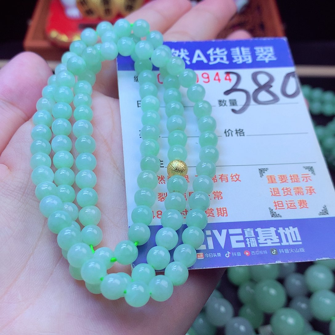 毛衣链未镶嵌翡翠6➕