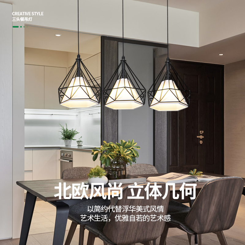 北欧简约现代餐厅灯 创意艺术个性铁艺单头三头圆长盘led餐厅吊灯