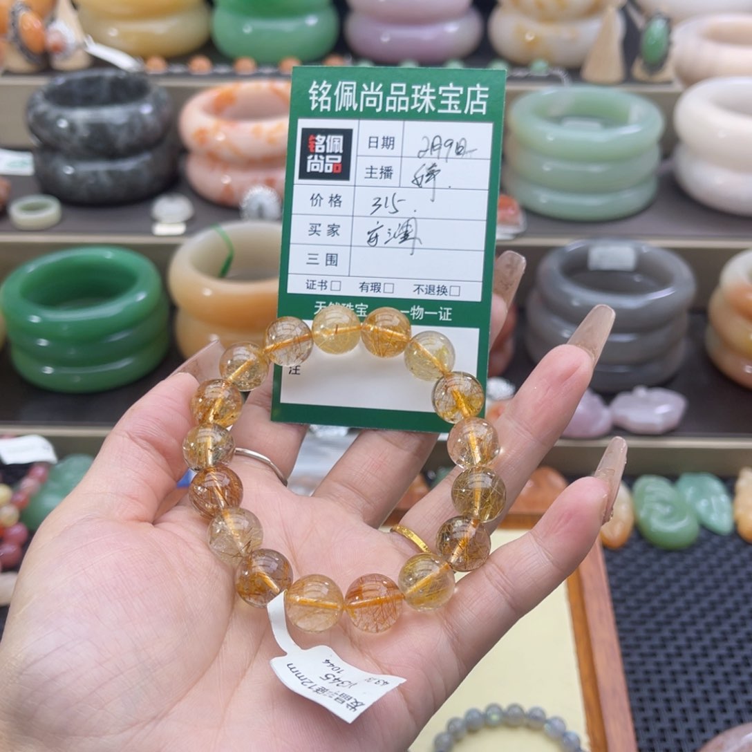 石英质玉手镯未镶嵌安*