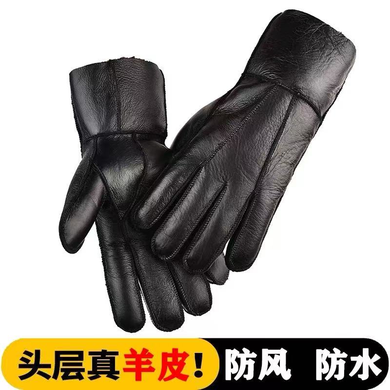 真皮手套冬季保暖防寒羊皮毛一体