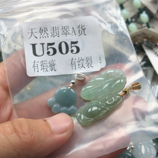 颈饰未镶嵌翡翠翡翠