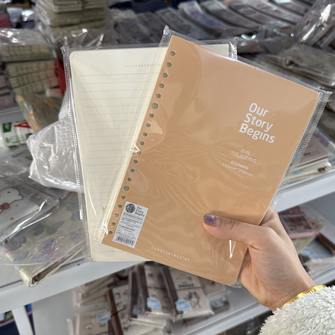 初品A5活页替芯发6包单包80张横线