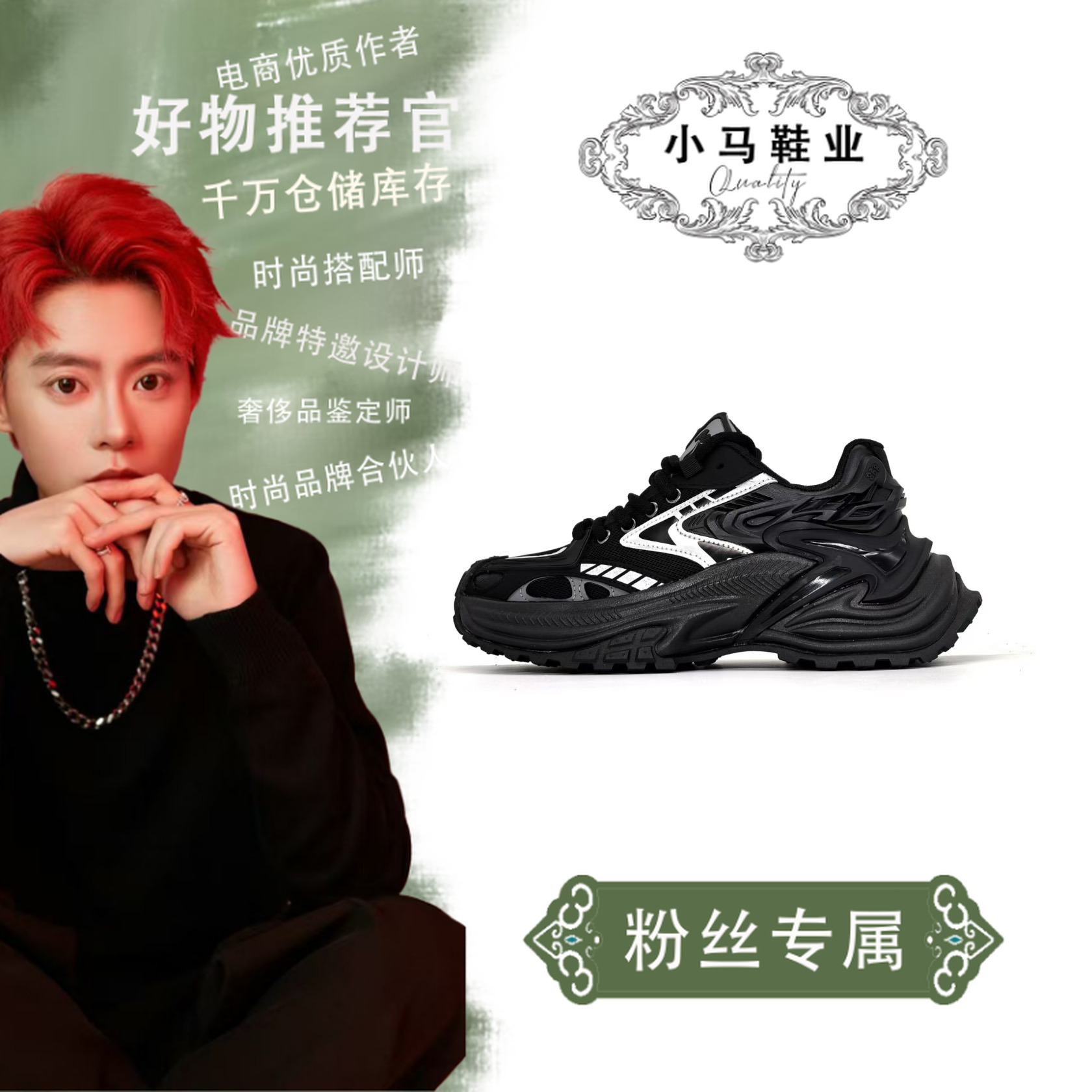 20371001情侣款老爹鞋