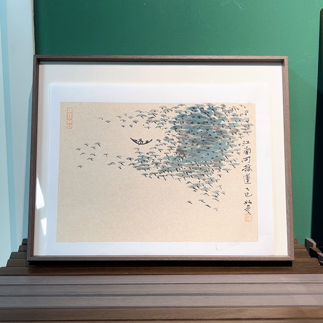 国画董亮带框精装裱福利