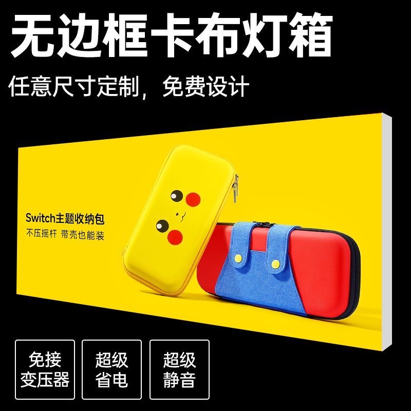 UV软膜卡布灯箱定制超薄无边框防水发光门头招牌超薄灯箱