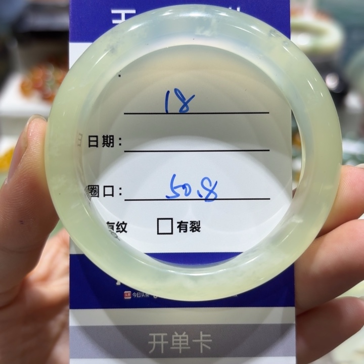 未镶嵌岫玉手镯天然