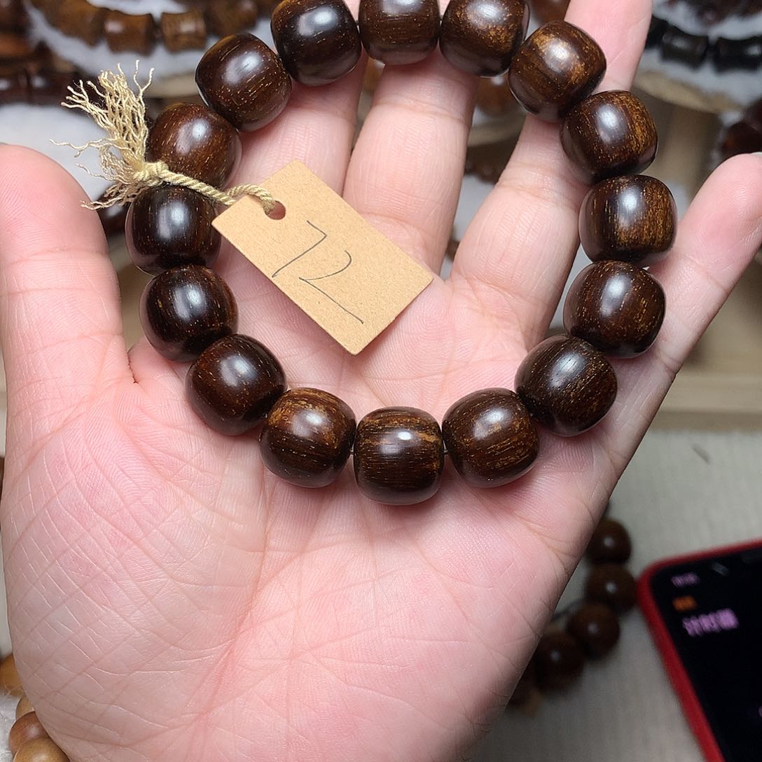 贡木手串/手链村**梁巴布亚贡木1314