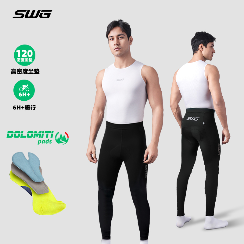 SWG铭胜骑行裤春秋男骑行长裤侧面双口袋-120密度坐垫（征程长裤）