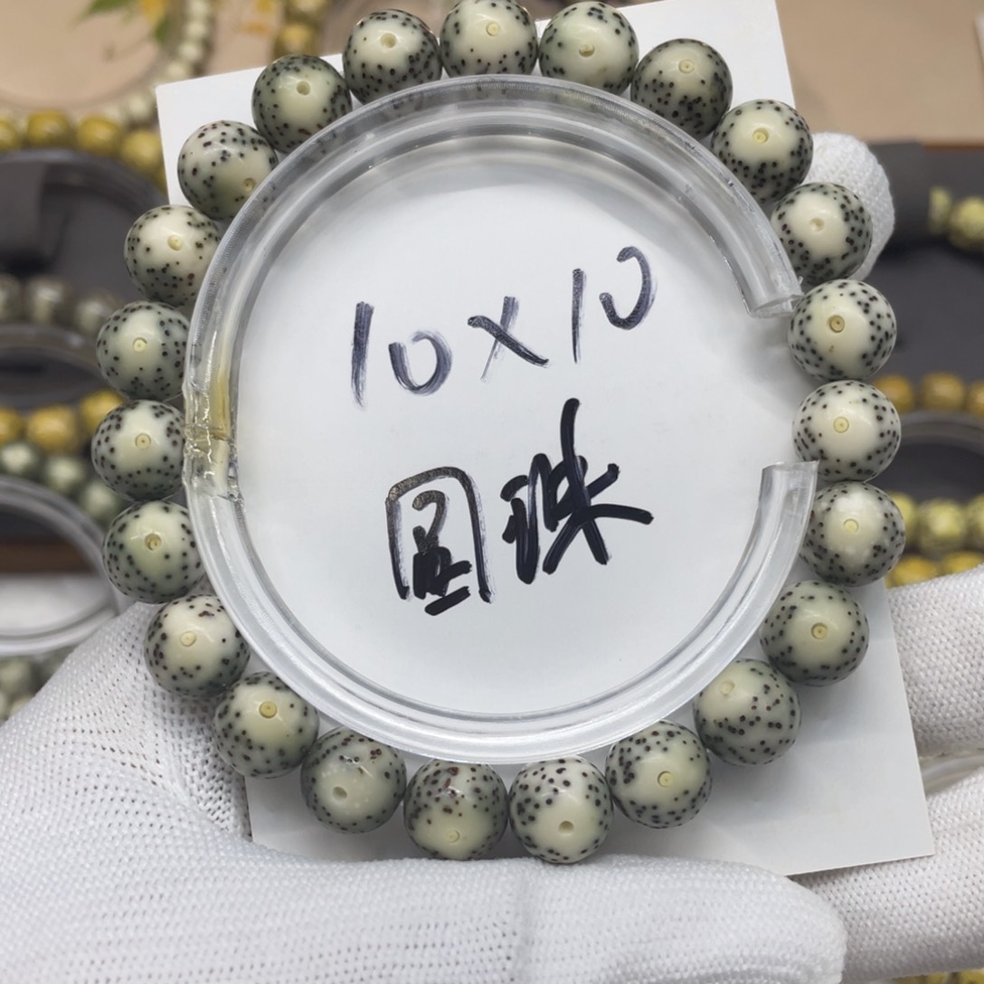 星月菩提手串10/10原白