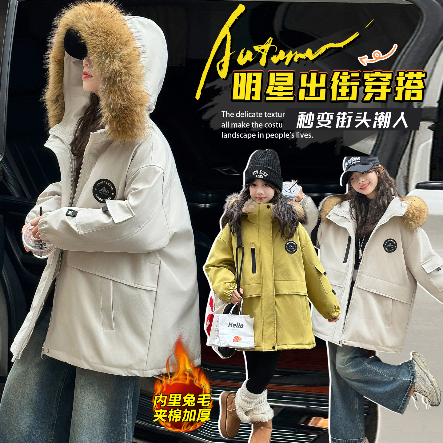 （冬款外套）女童冬款外套加绒加棉加厚2025新款网红中大童儿童装