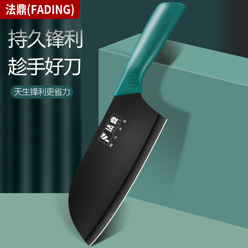 FADING/法鼎防锈黑刃女士瓜果刀专用水果刀 家用厨房锋利切片刀