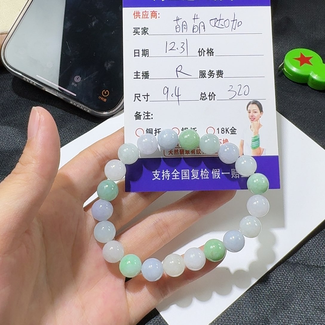 萌***瓜定制翡翠未镶嵌翡翠