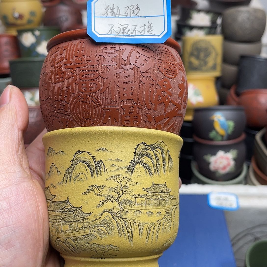 瑕疵处理 不退不换