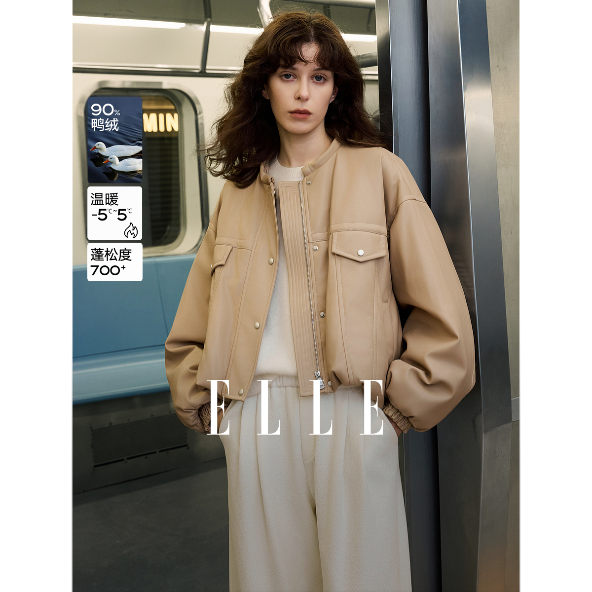 ELLE女装90白鸭绒机车风羽绒服2025冬新款皮衣短外套EY52607