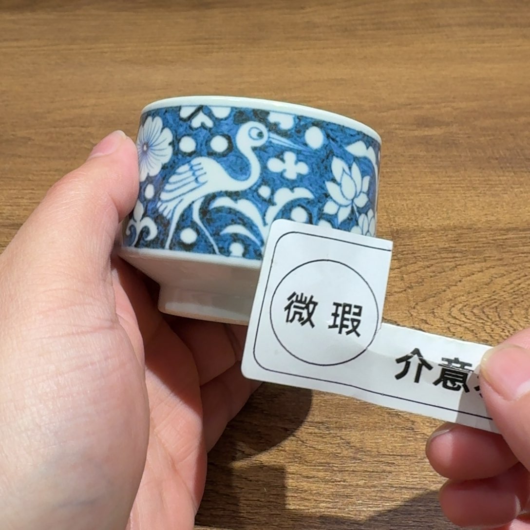 瓷器的制作工艺和工艺流程等