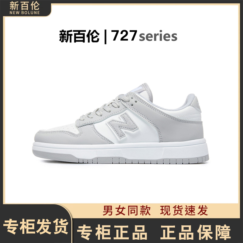 NEW BOLUNE/新百伦经典配色休闲鞋潮流低帮情侣鞋透气舒适鞋子