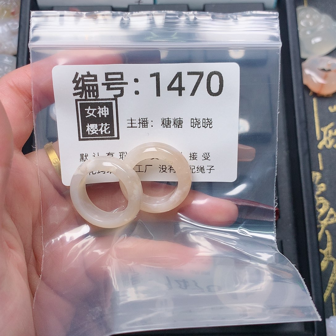 玛瑙/玉髓颈饰合金猫**?