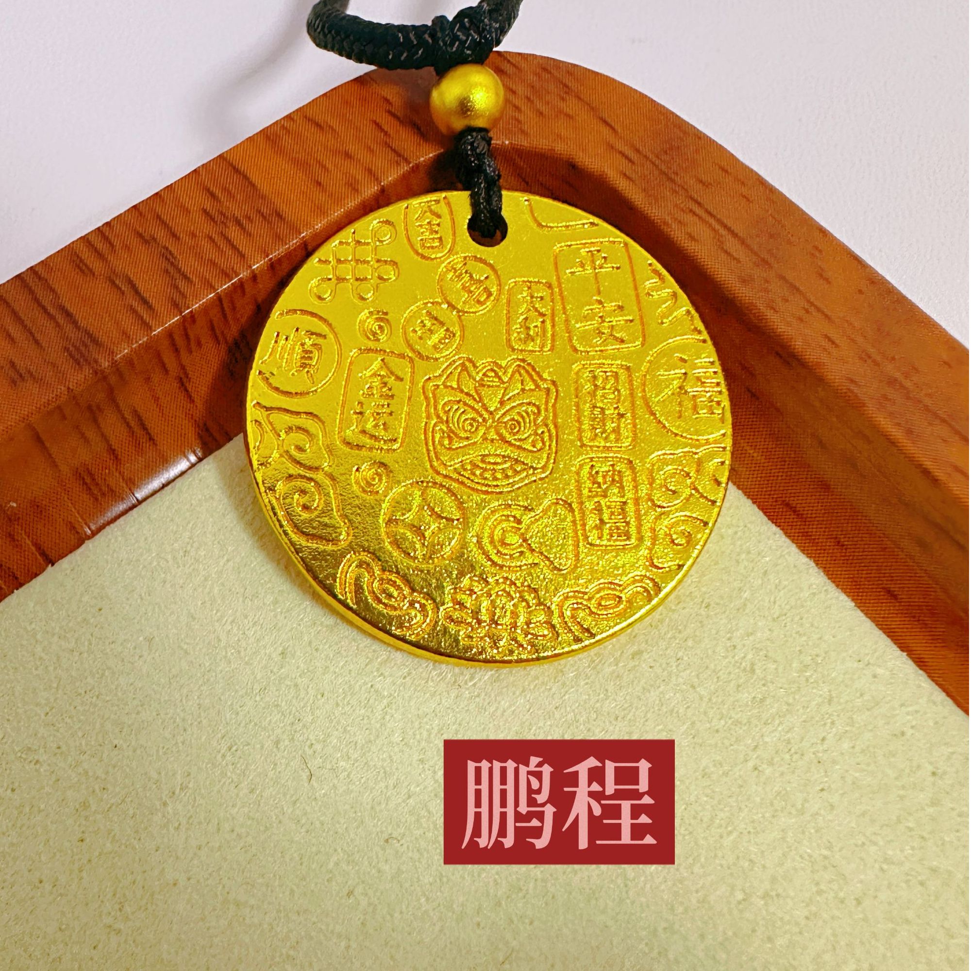 铜合金吊坠  醒狮百福圆牌男女同款双面实心项坠