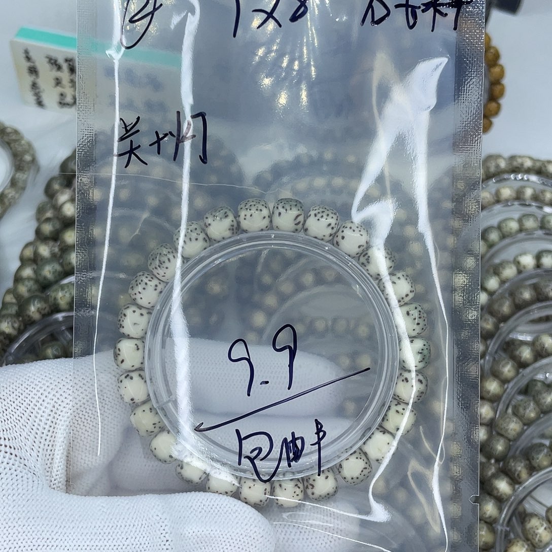 王***o星月菩提吊坠福利2 9