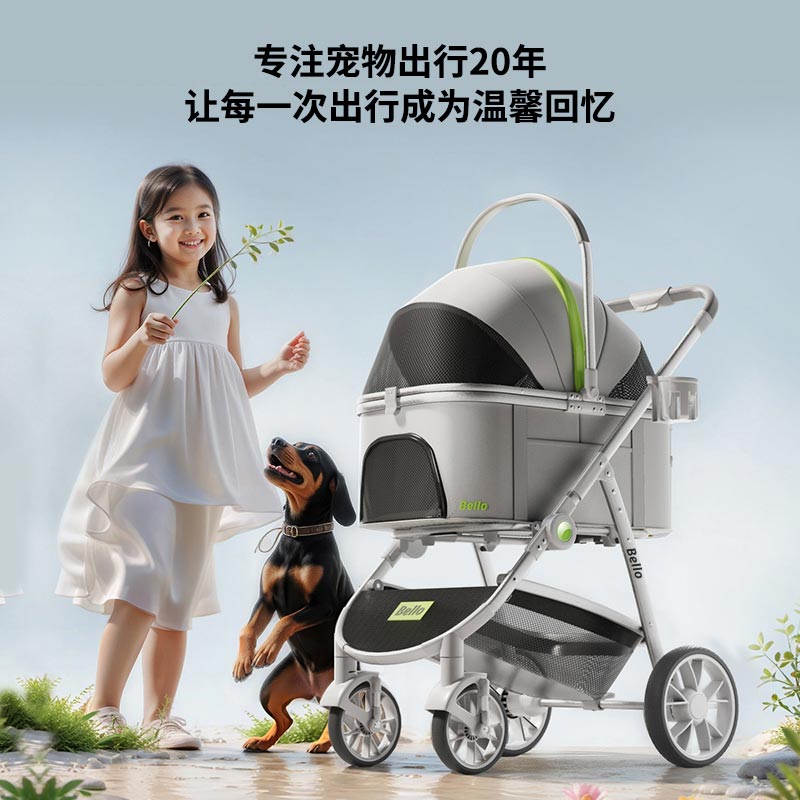 Bello L9可折叠宠物便携多只铝合金中大型豪华宠物狗狗宠物宠物车