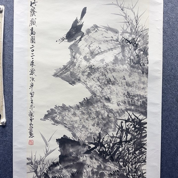 国画袁雪山国画八尺