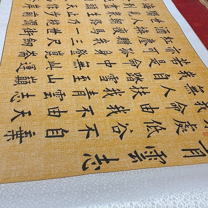 书法青云志卷轴麻纹轴205✖️75厘米左右墨缘