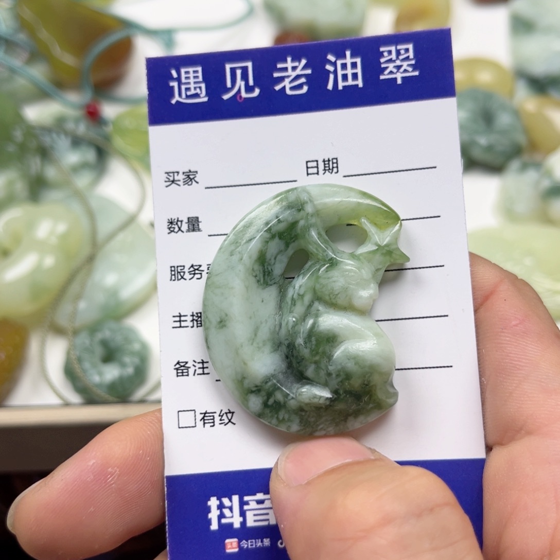 透闪石-蛇纹石玉手镯未镶嵌