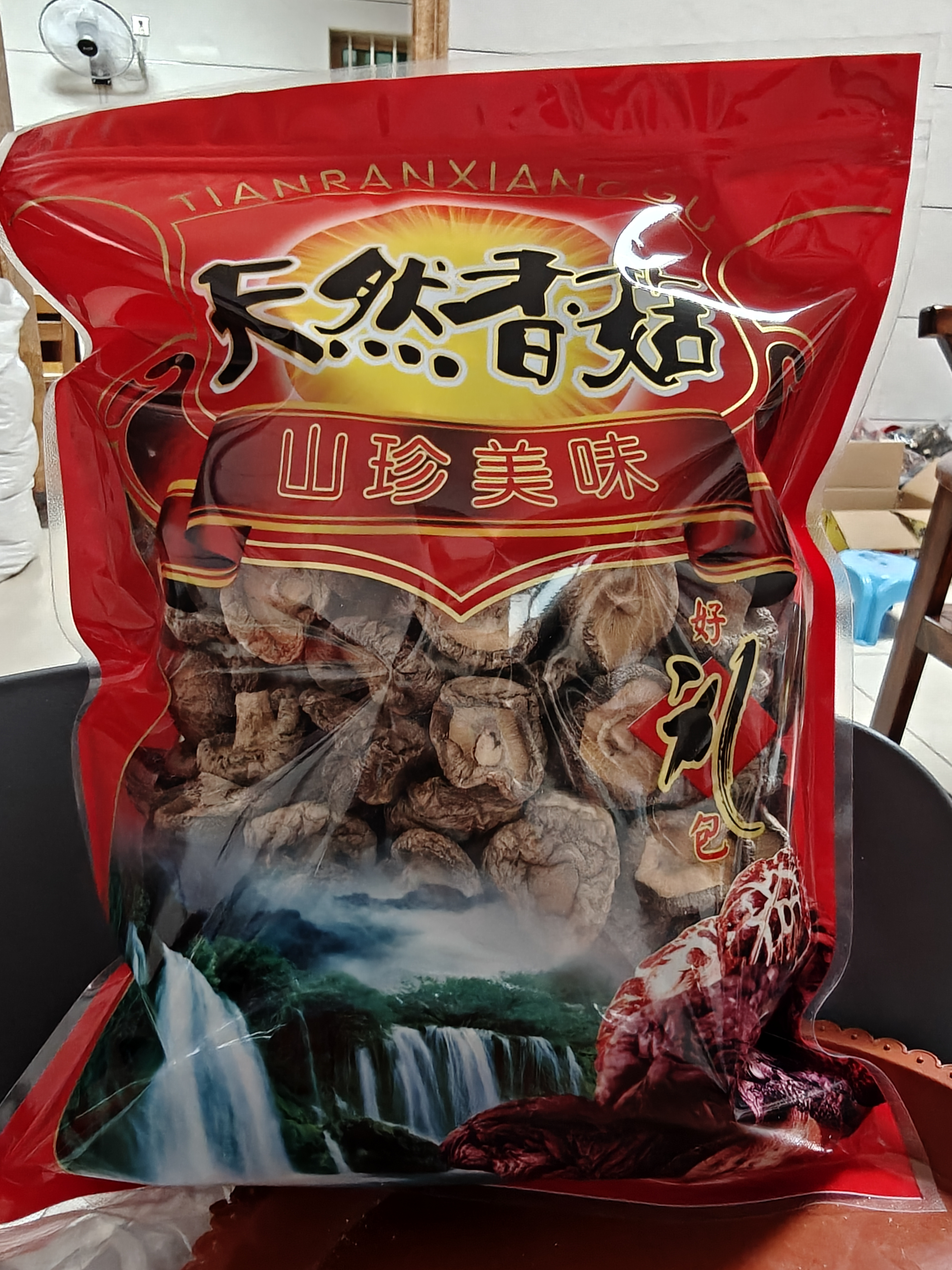 精选优质农家香菇干货炖汤煮面滋补食材