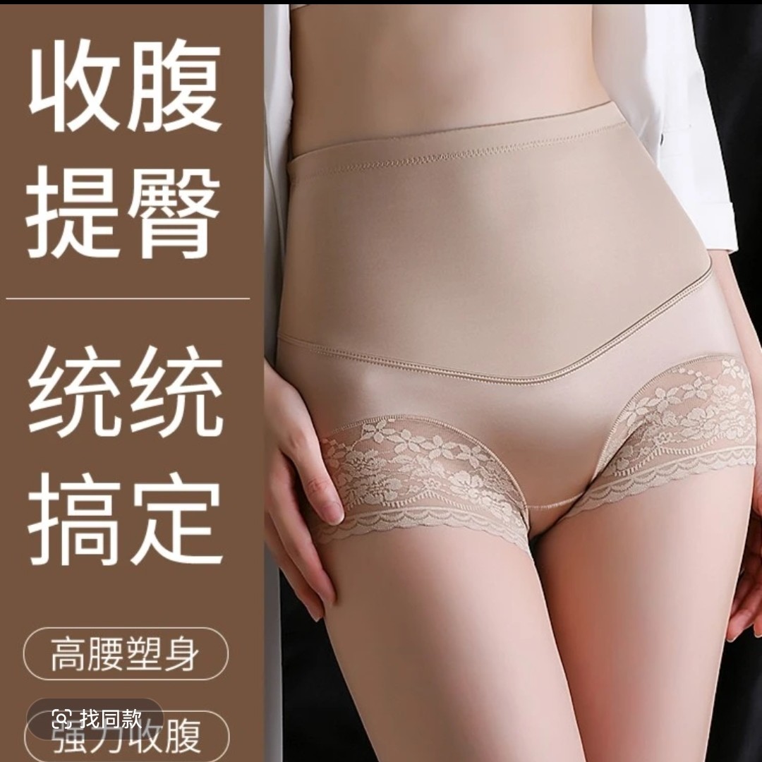 高腰收腹女士内裤蕾丝边平角裤收小肚子提臀裤头